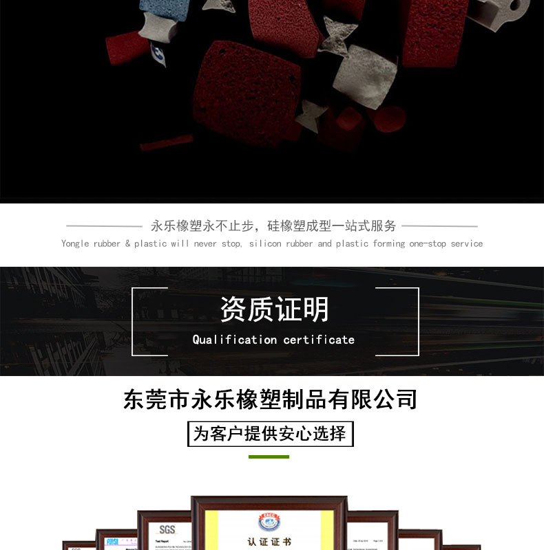河西發(fā)泡硅膠條價格