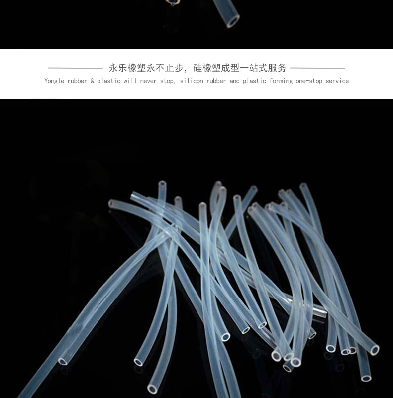 河西13#蠕動泵硅膠管價格