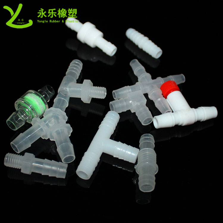 模壓塑膠件接頭，T型塑膠件接頭，四通塑膠件接頭