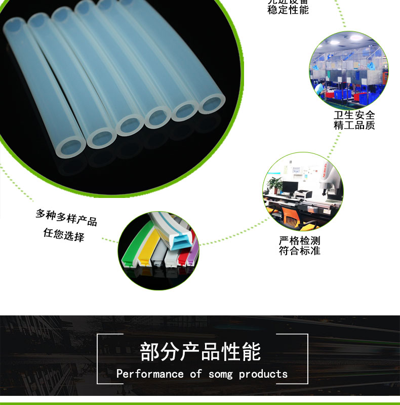 醫(yī)用蠕動泵硅膠管