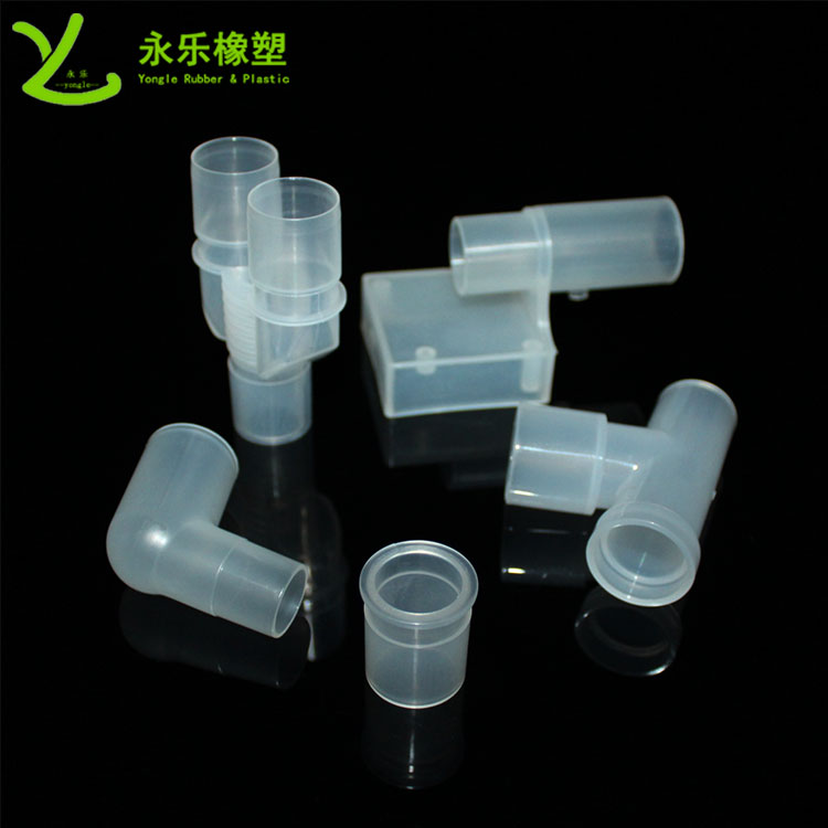 模壓塑膠件接頭，耐高溫塑膠件接頭，無氣味塑膠件接頭