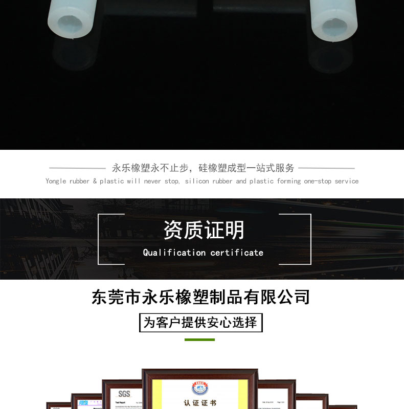 河西三通硅膠管價格