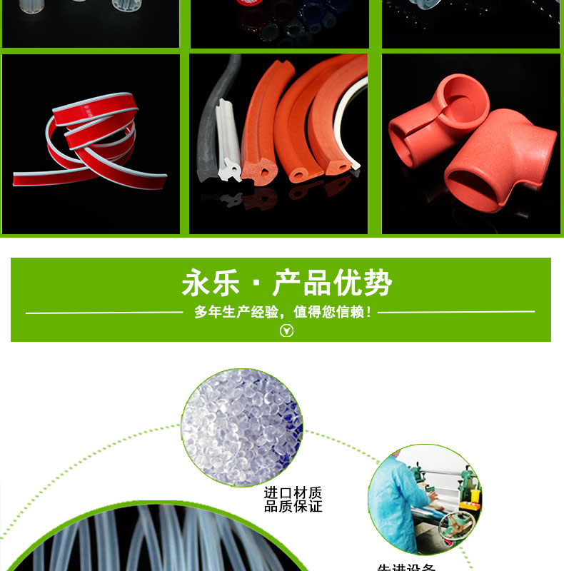 河西醫(yī)用13#蠕動泵硅膠管