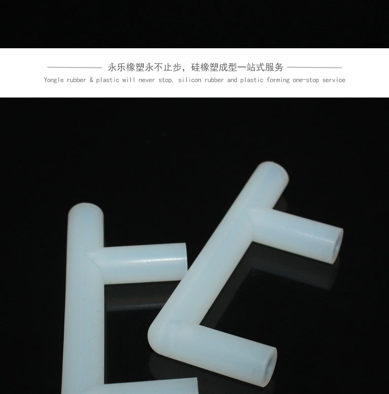 河西醫(yī)用三通硅膠管