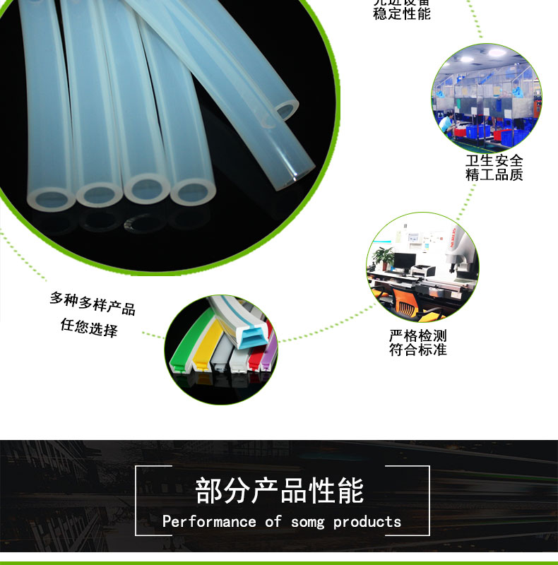 無氣味82#蠕動(dòng)泵硅膠管