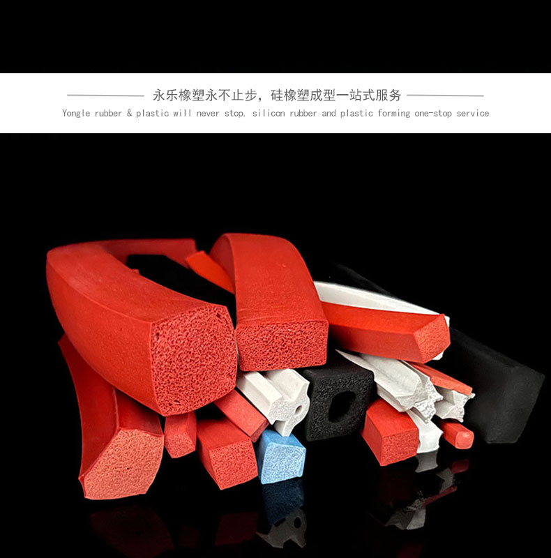 河西耐老化發(fā)泡硅膠條