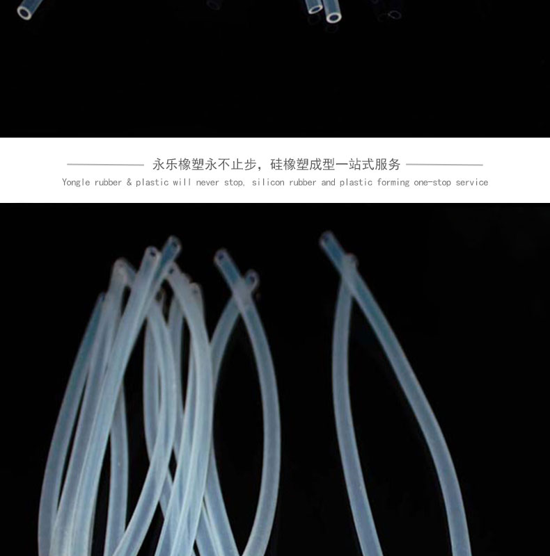 河西13#蠕動泵硅膠管廠家