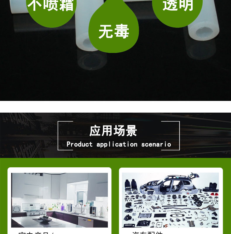 河西三通硅膠管