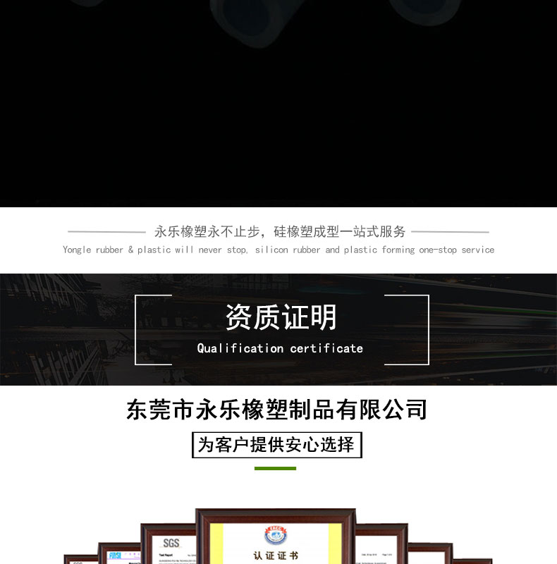 無鹵15#蠕動(dòng)泵硅膠管
